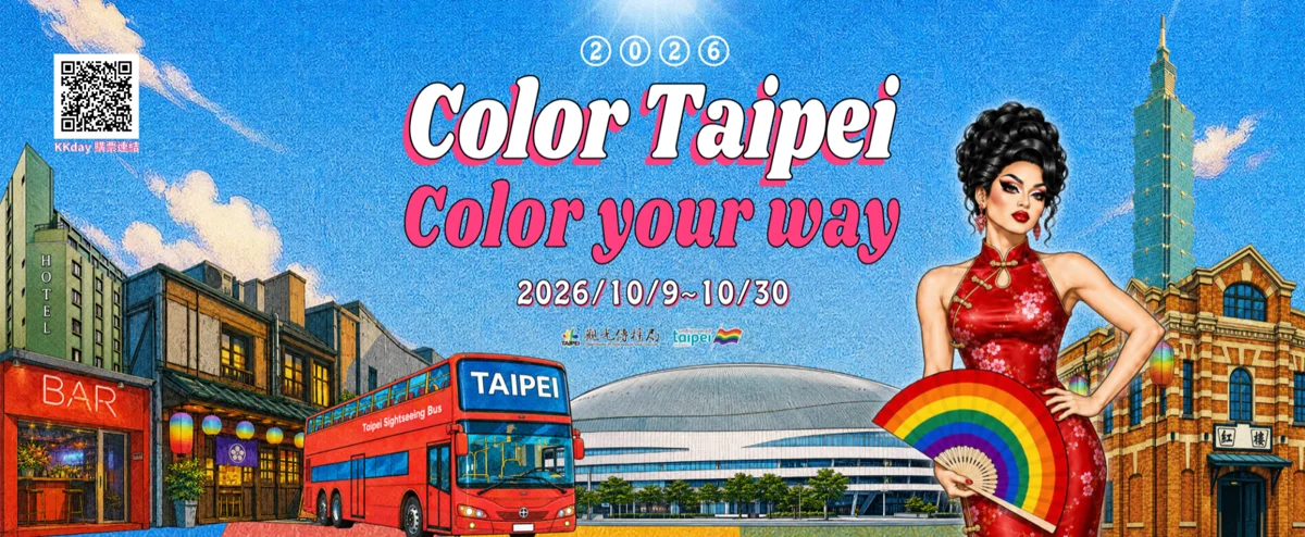 圖片來源:臺北市政府