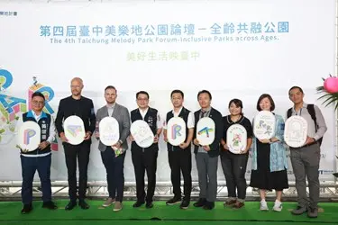 圖片來源:臺中市政府