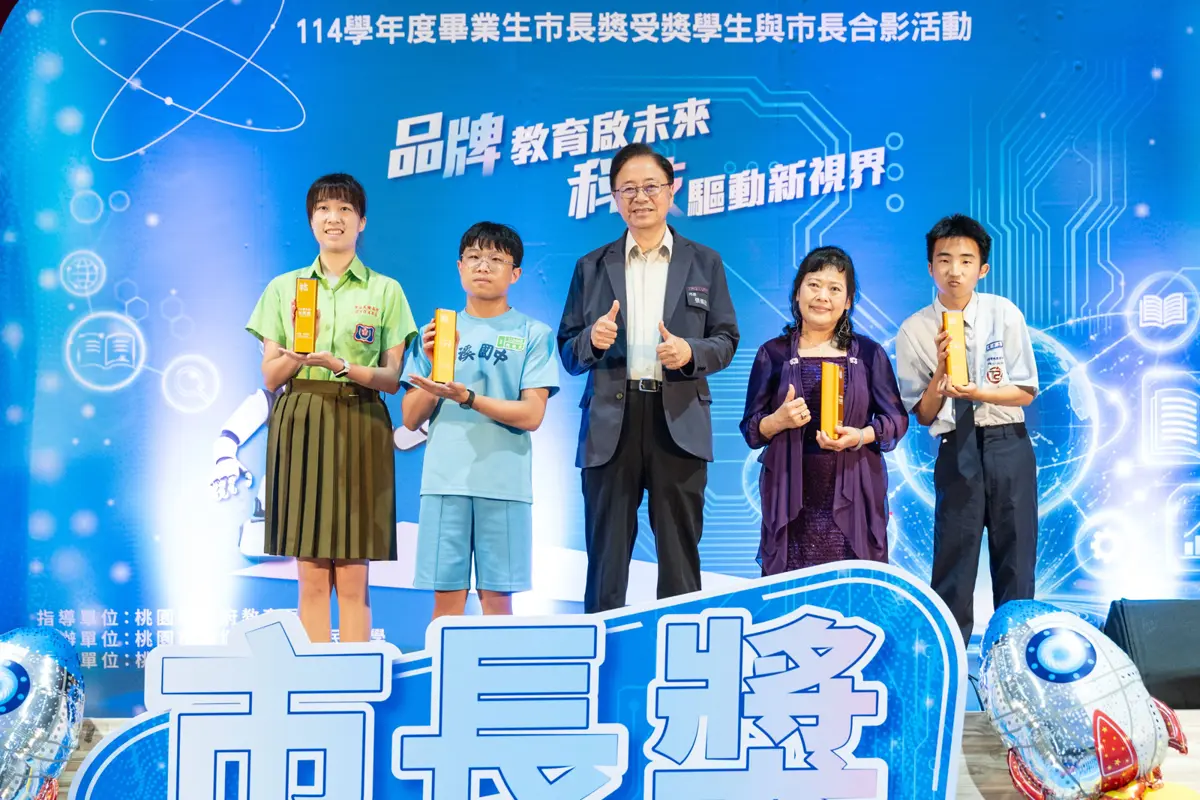 圖片來源:新聞處