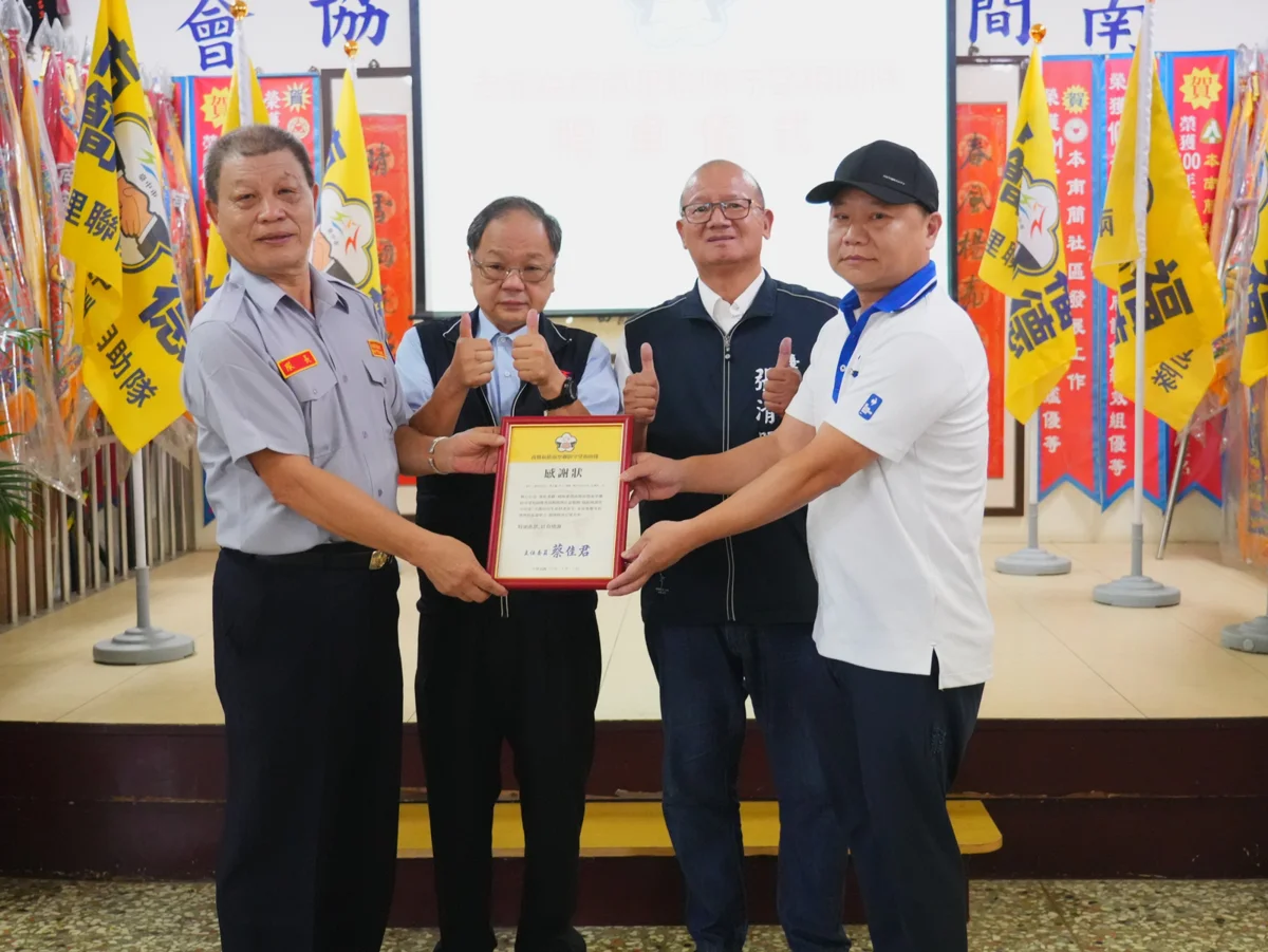 圖片來源:臺中市政府