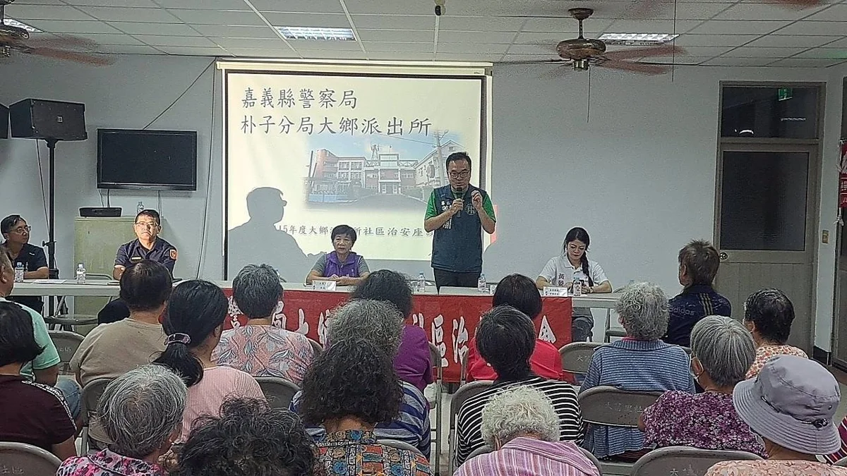 圖片來源：嘉義縣警察局-警政消息
