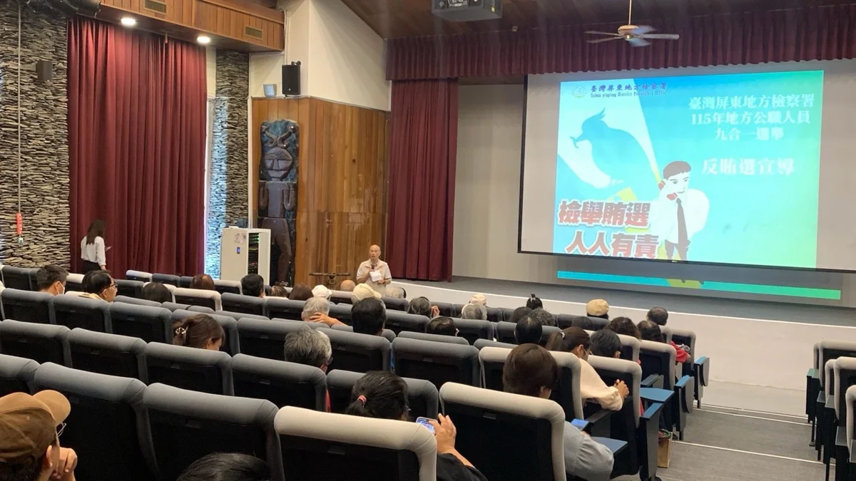 圖片來源:屏東縣政府