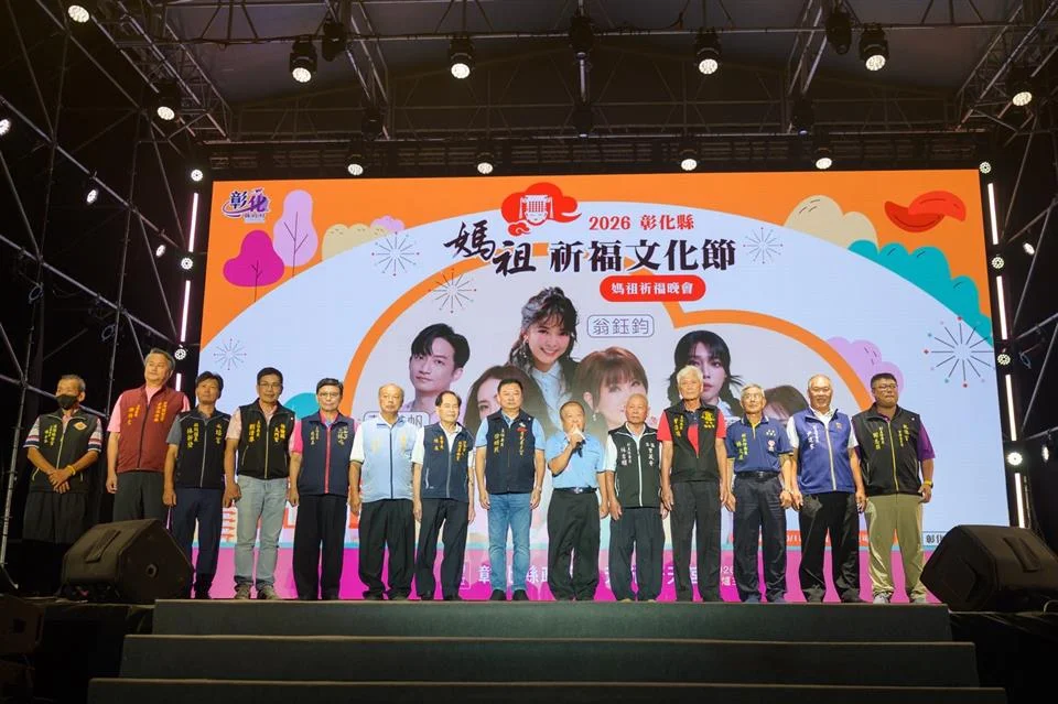 圖片來源:彰化縣政府