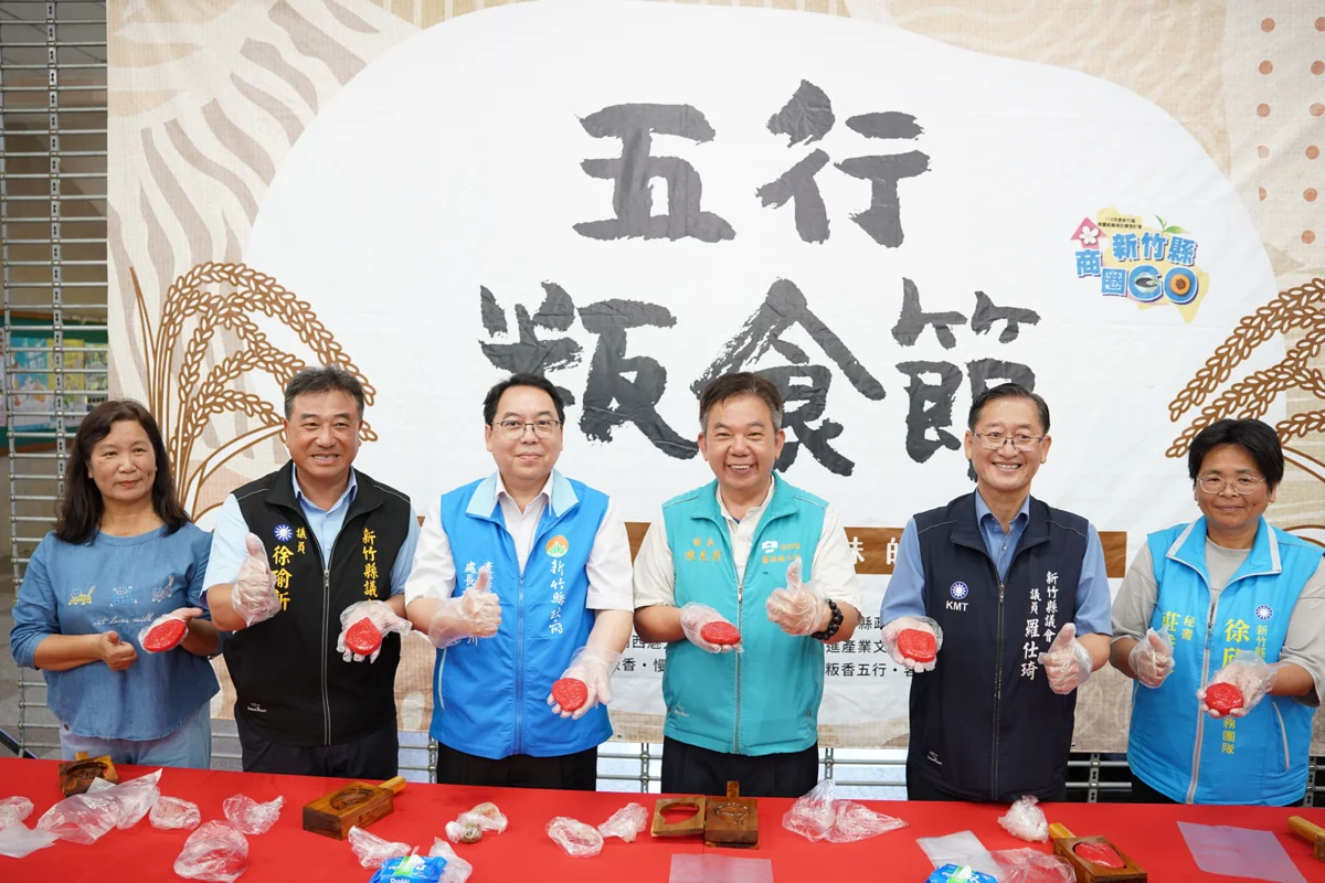 圖片來源:新竹縣政府