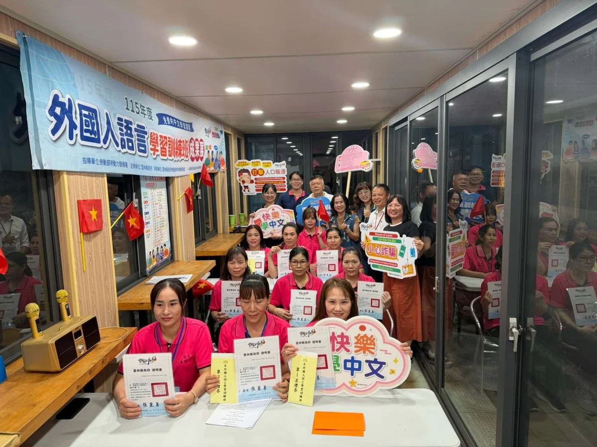 圖片來源：雲林縣政府