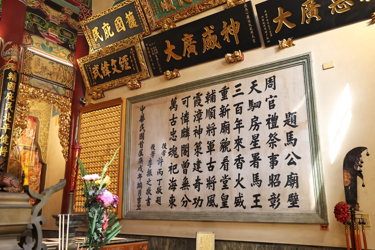 圖片來源:臺南市政府