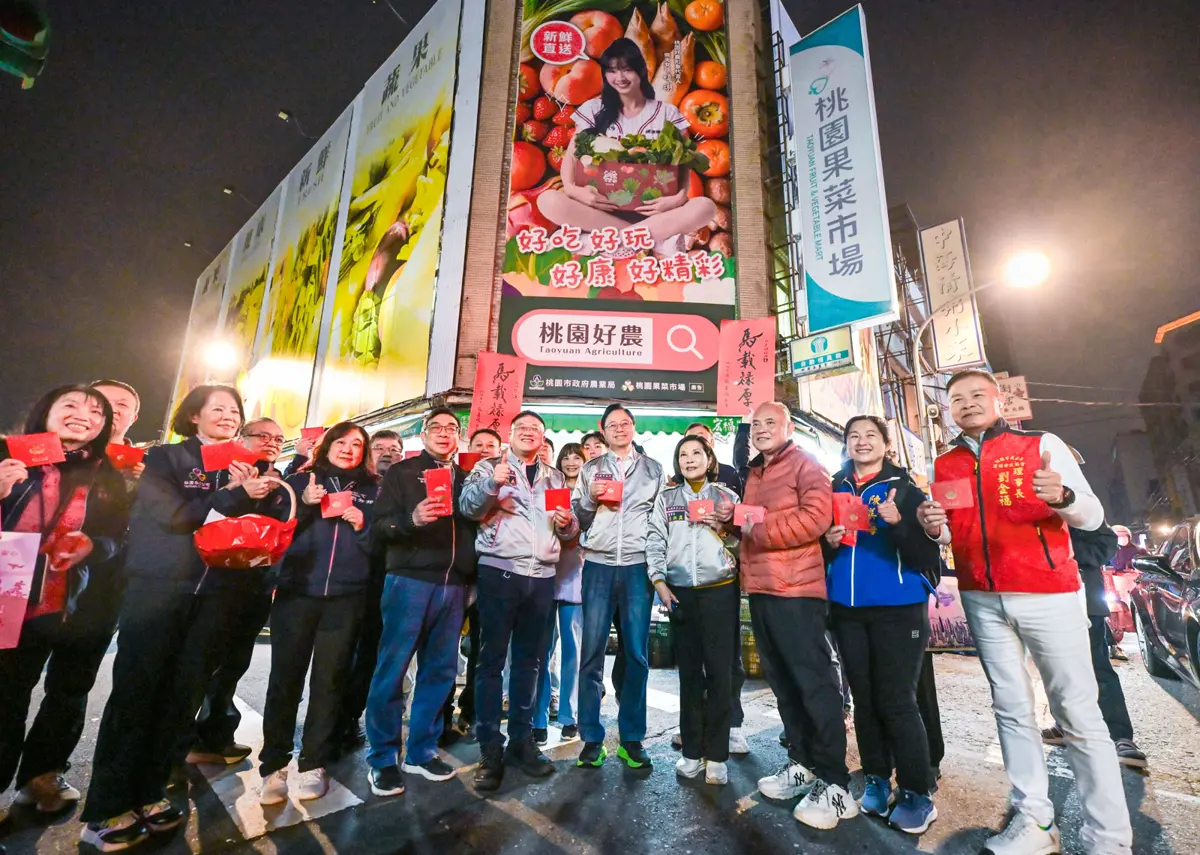 圖片來源:新聞處