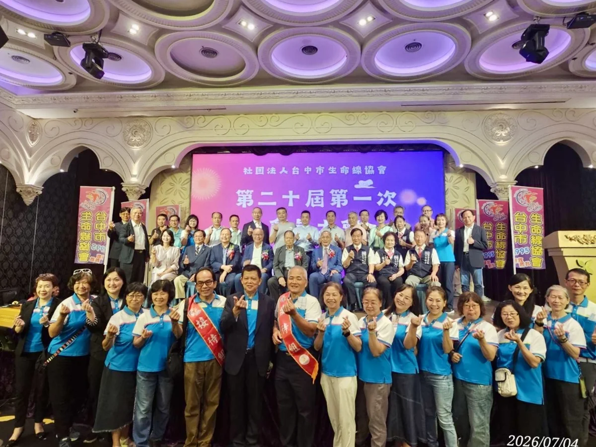 圖片來源:臺中市政府