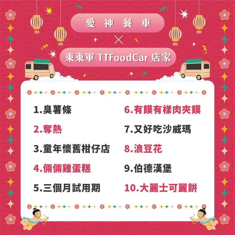 圖片來源：台東觀光旅遊網-活動