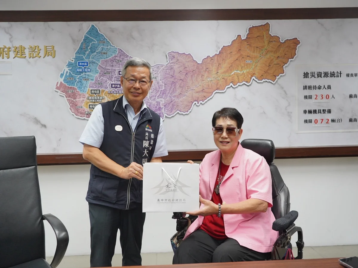 圖片來源:臺中市政府