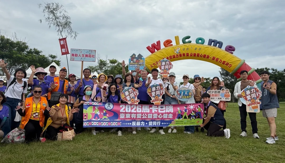 圖片來源：臺東縣政府