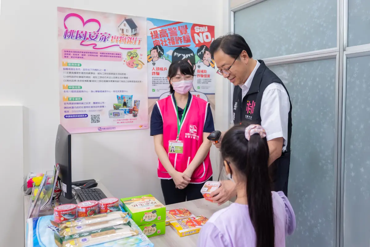圖片來源:新聞處