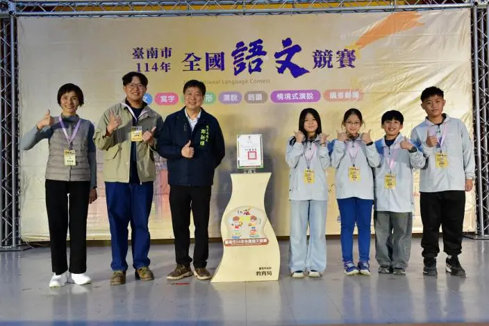 圖片來源:臺南市政府
