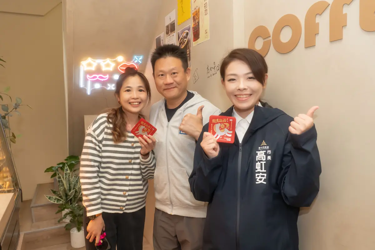 圖片來源:新竹市政府