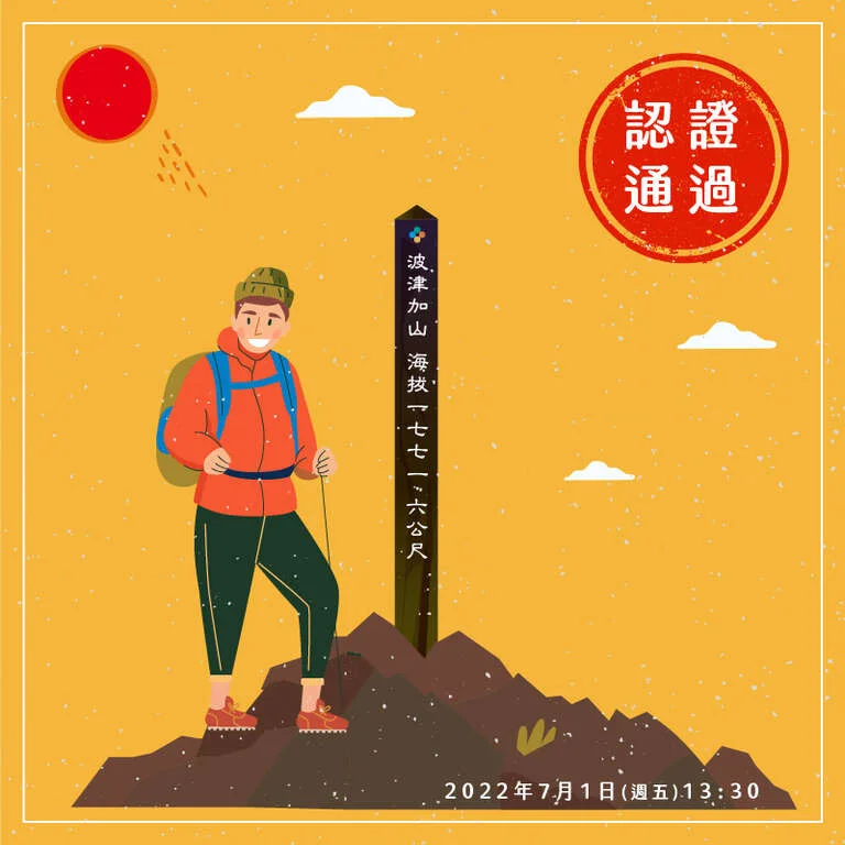 圖片來源:台中觀光旅遊網-活動