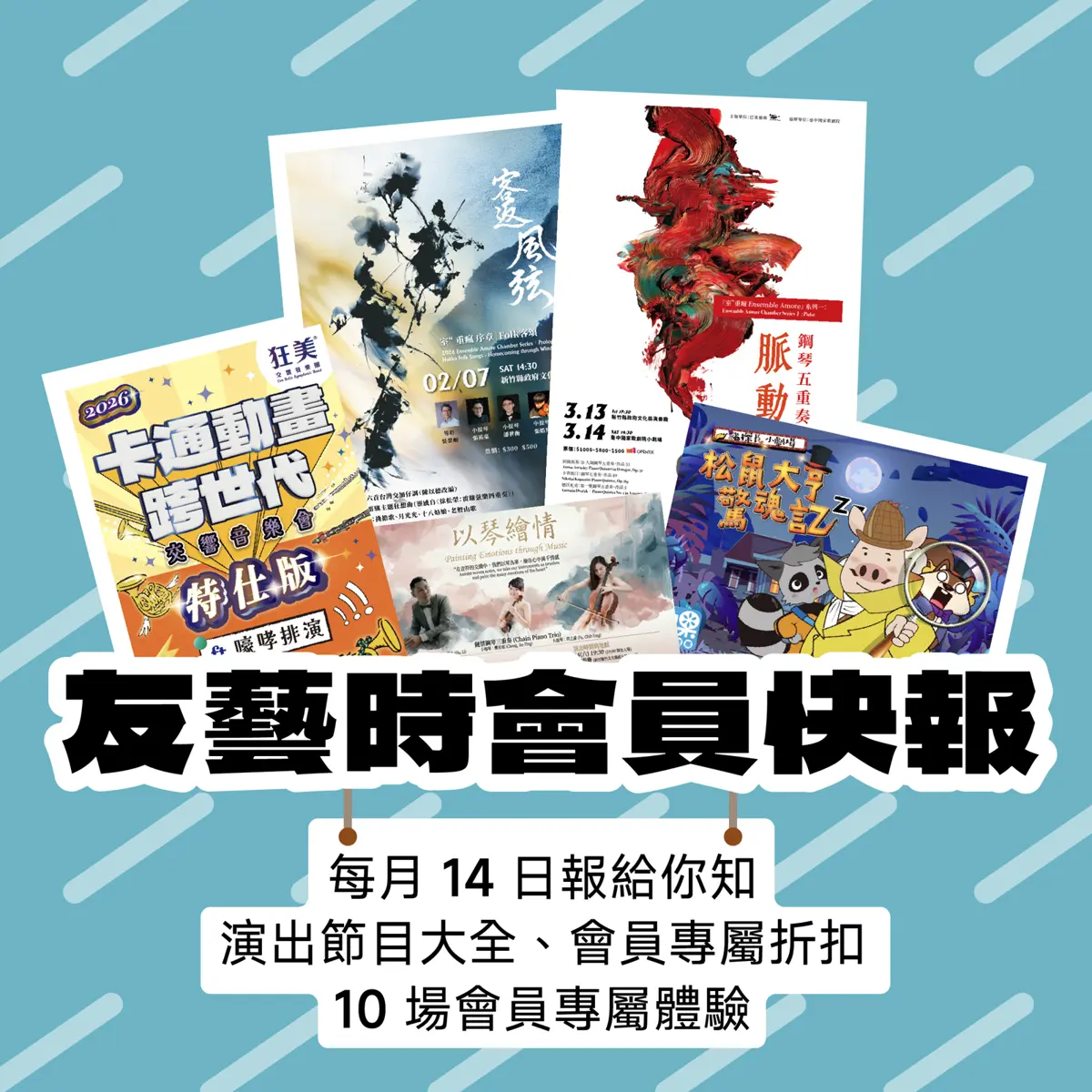 圖片來源:新竹縣政府