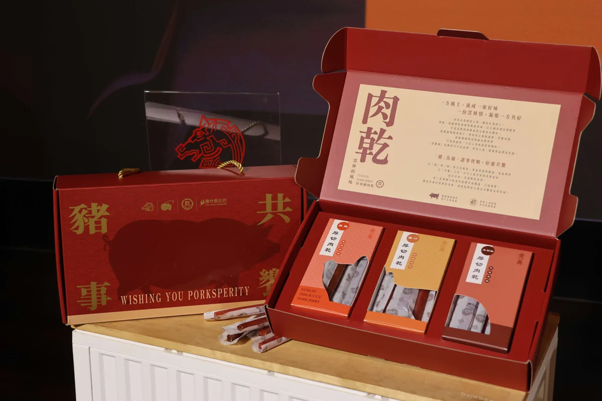 圖片來源:雲林縣政府