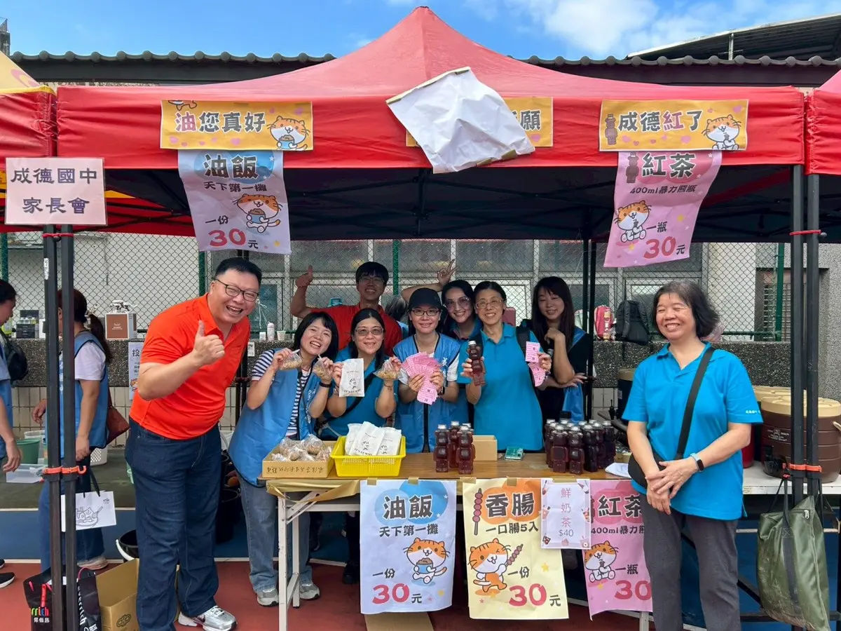 圖片來源:臺北市政府