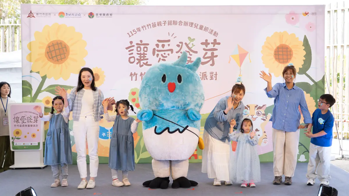 圖片來源:新竹市政府