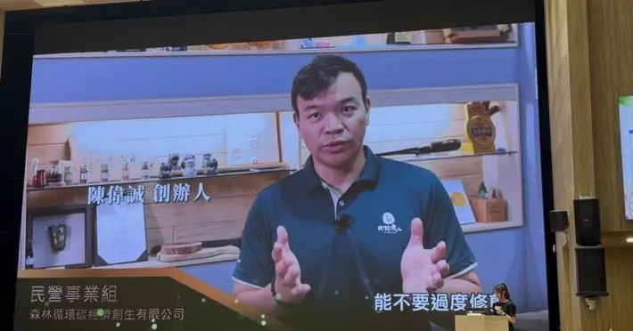圖片來源:新竹縣政府