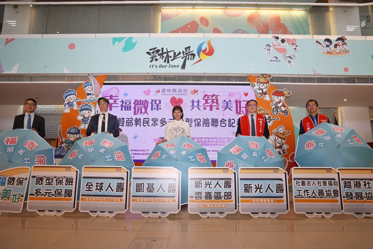 圖片來源:雲林縣政府