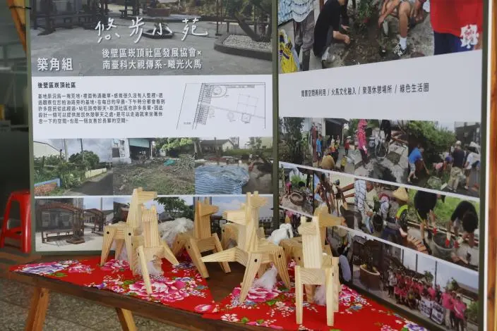 圖片來源:臺南市政府
