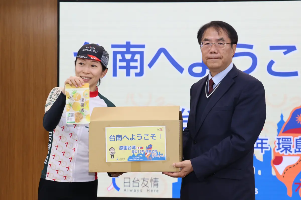 圖片來源:臺南市政府