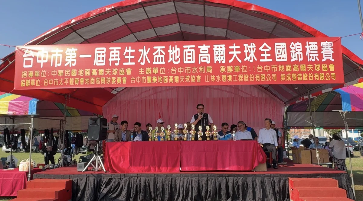 圖片來源：臺中市政府