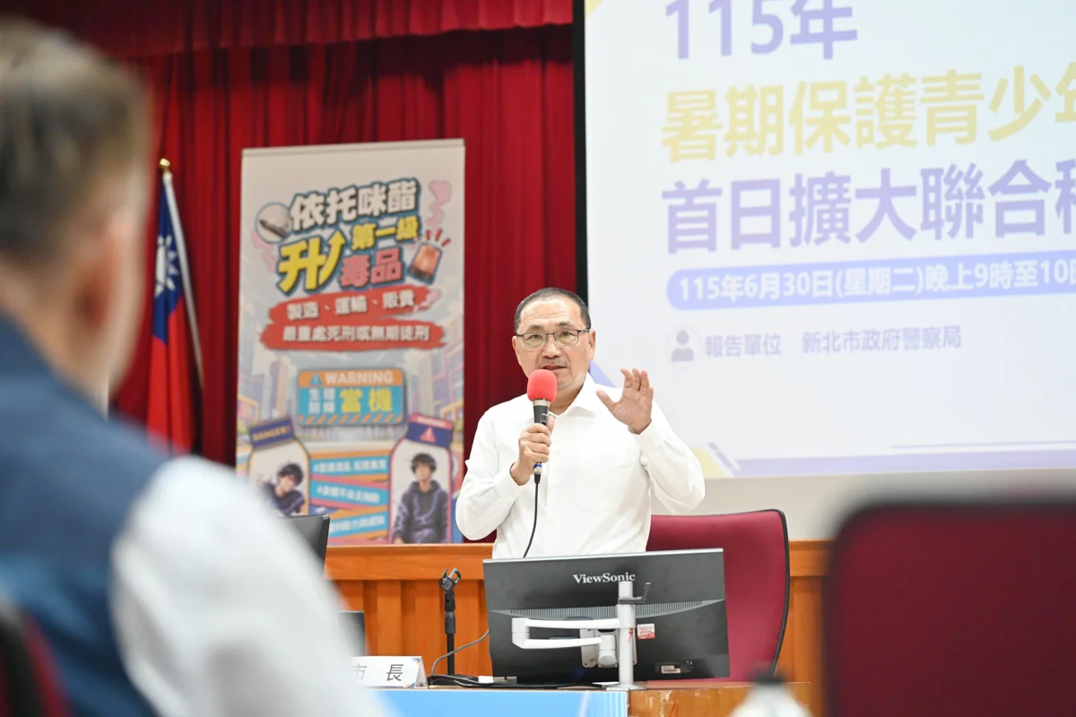 暑期「青春專案」7/1開跑！新北3大重點打擊詐騙 守護青少年安全