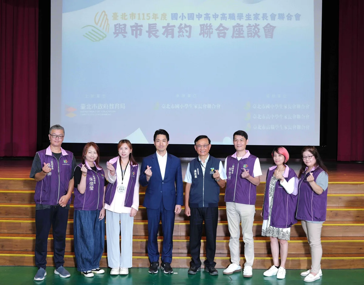 圖片來源:臺北市政府