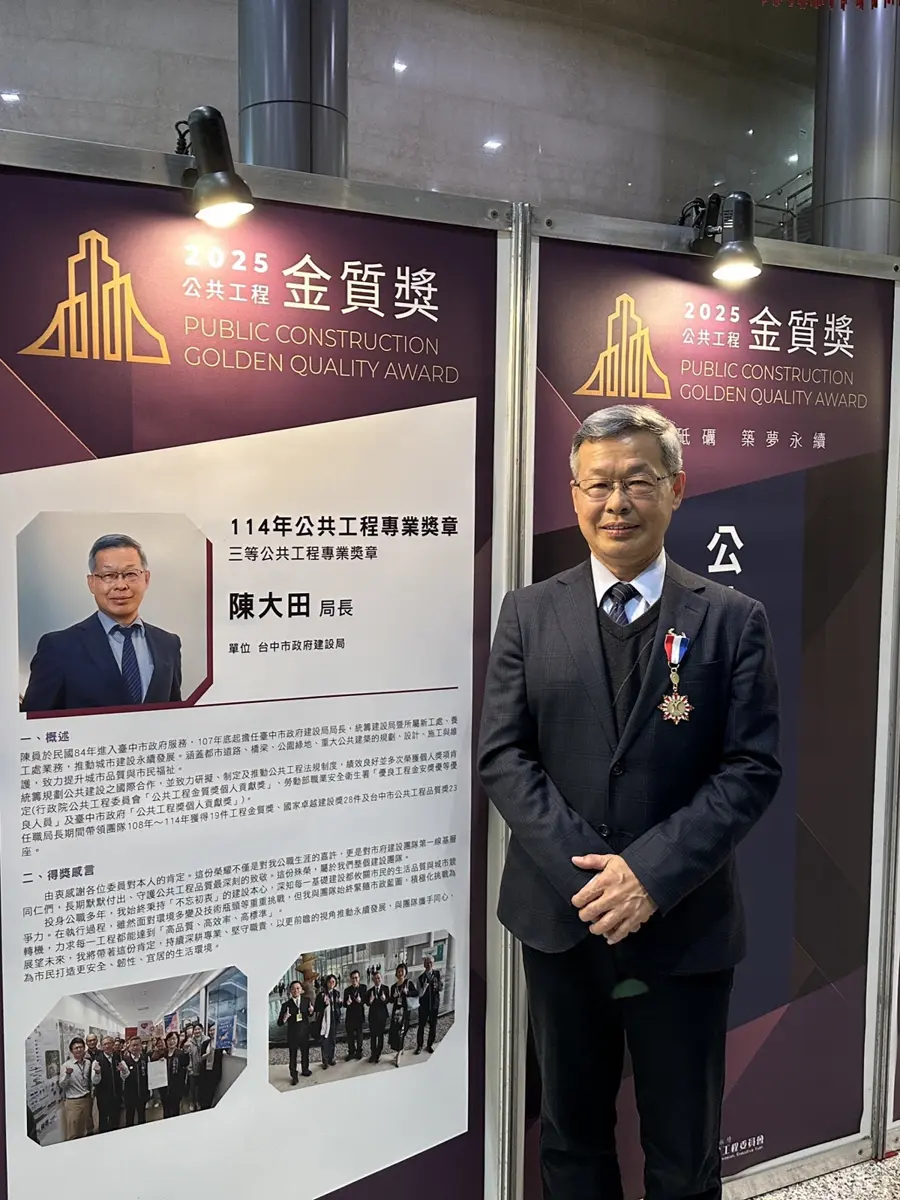 圖片來源:臺中市政府