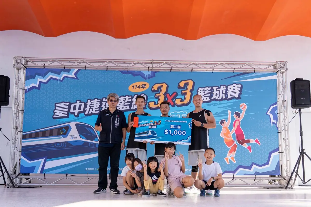圖片來源:臺中市政府