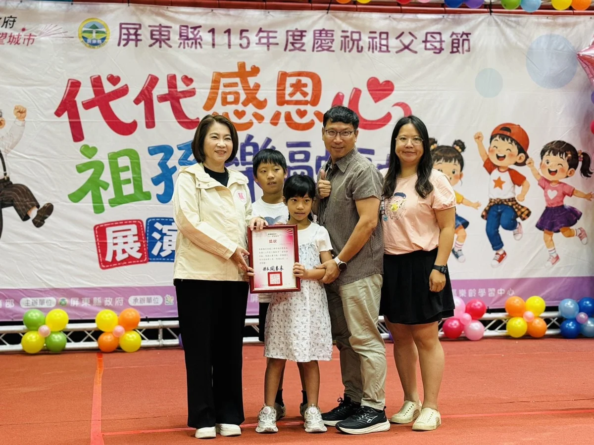 圖片來源：屏東縣政府