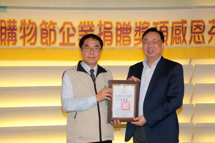 台南購物節狂吸73億!黃偉哲親謝幕後金主,在地企業力挺創經濟高峰