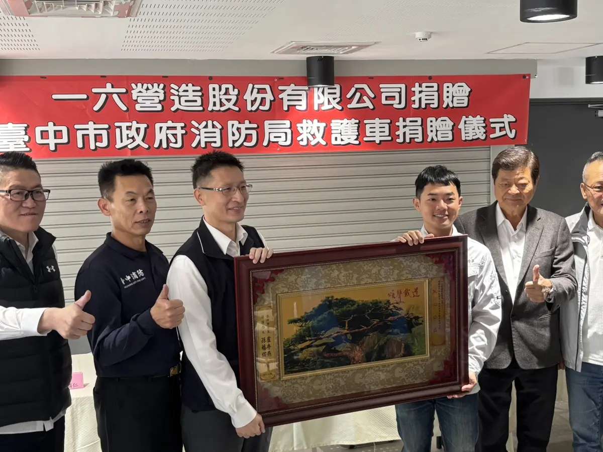 圖片來源:臺中市政府