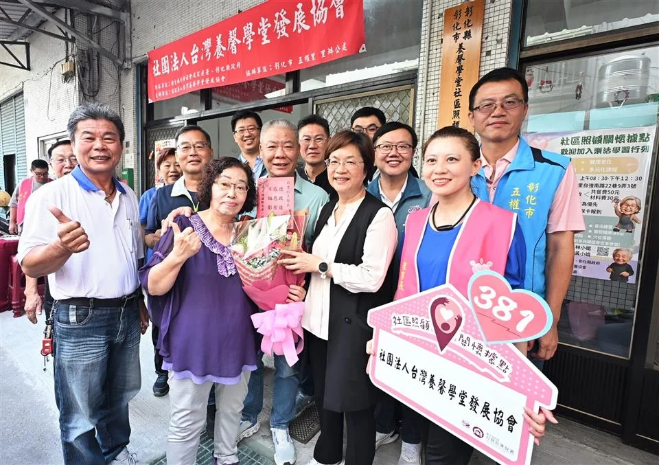 圖片來源:彰化縣政府