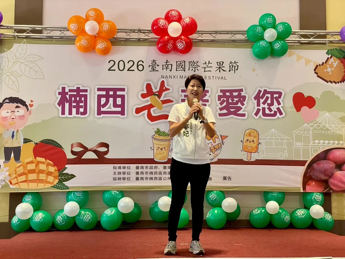 圖片來源:臺南市政府