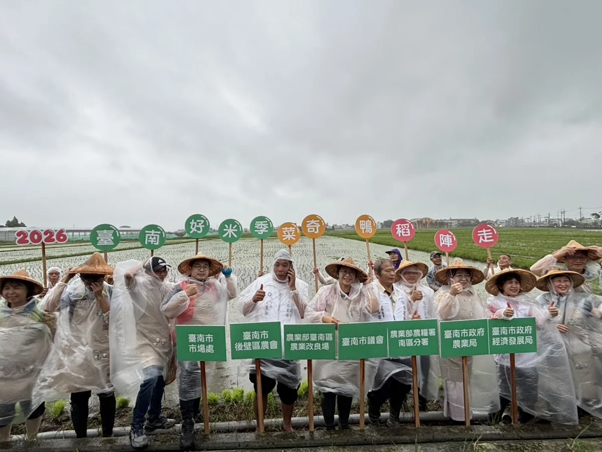 圖片來源：臺南市政府