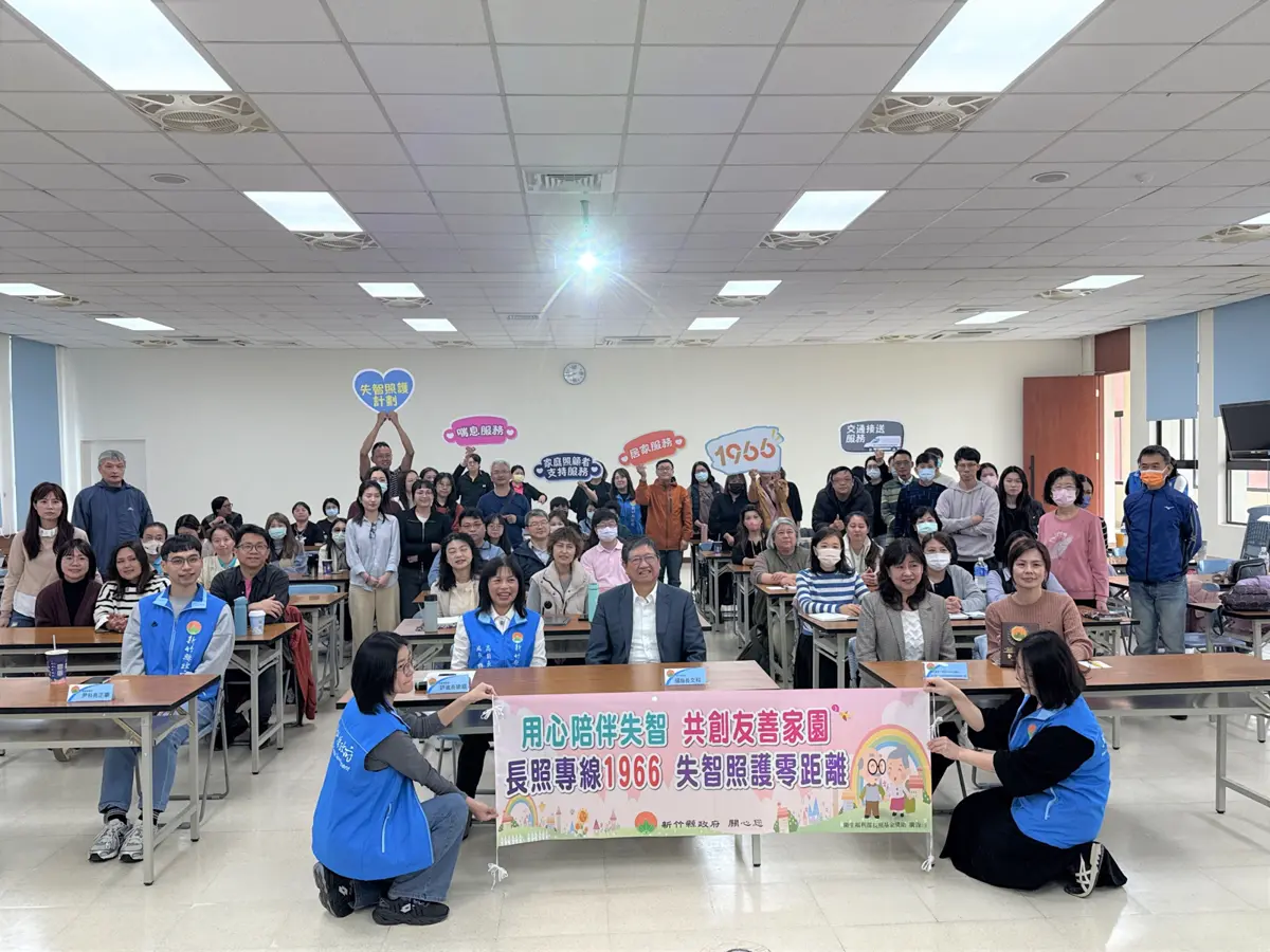 圖片來源:新竹縣政府