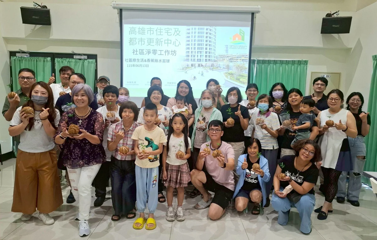 圖片來源:高雄市政府