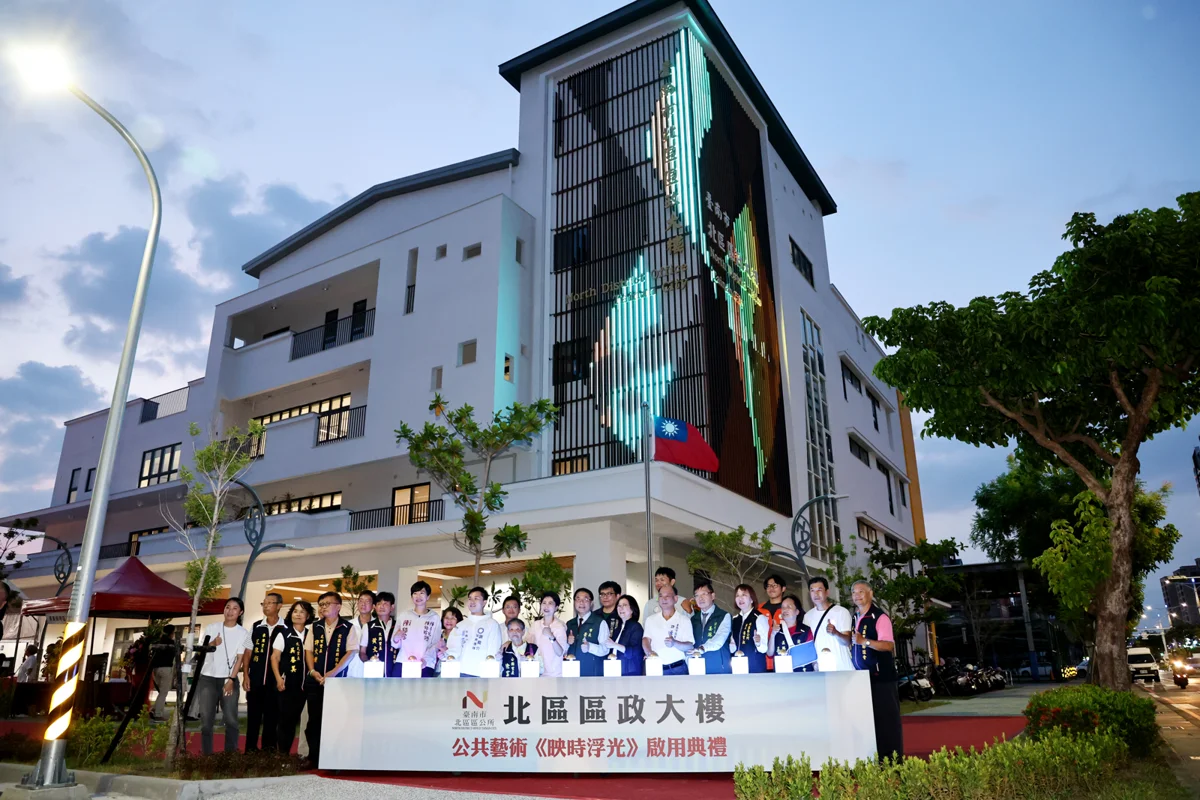 圖片來源:臺南市政府