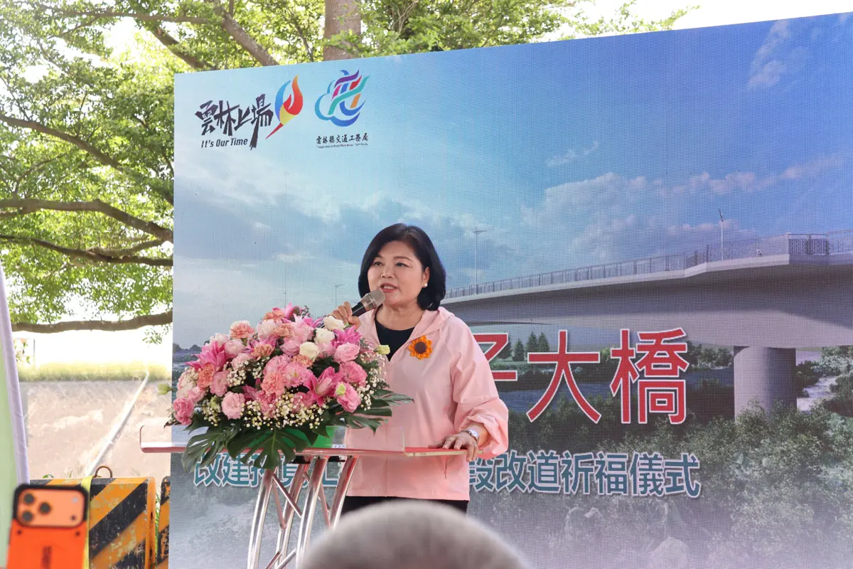 圖片來源:雲林縣政府