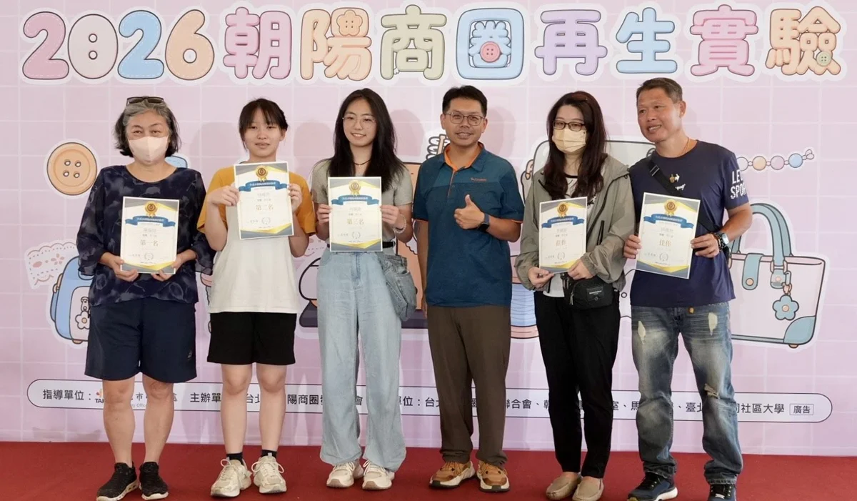 圖片來源：臺北市政府