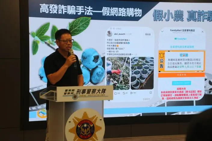 圖片來源:臺東縣政府