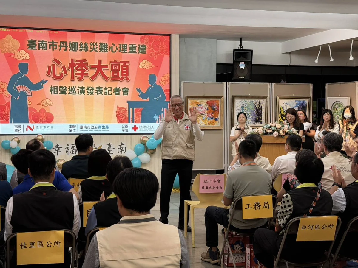 圖片來源:臺南市政府