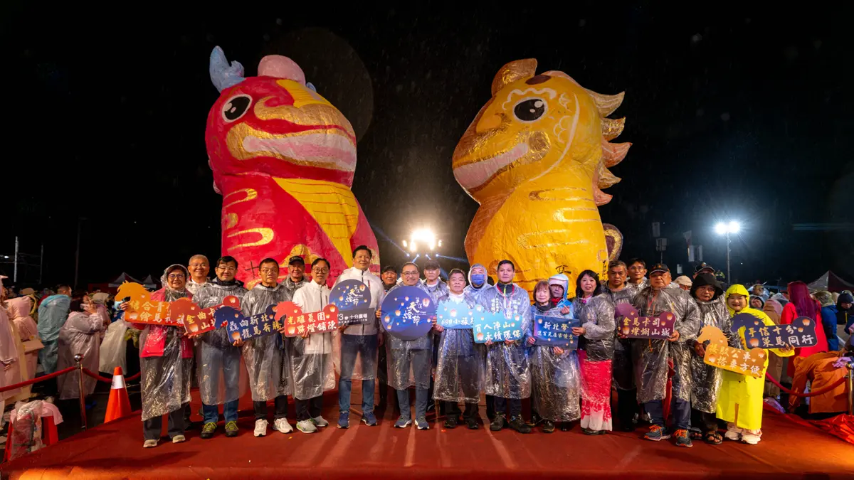 圖片來源:新北市政府