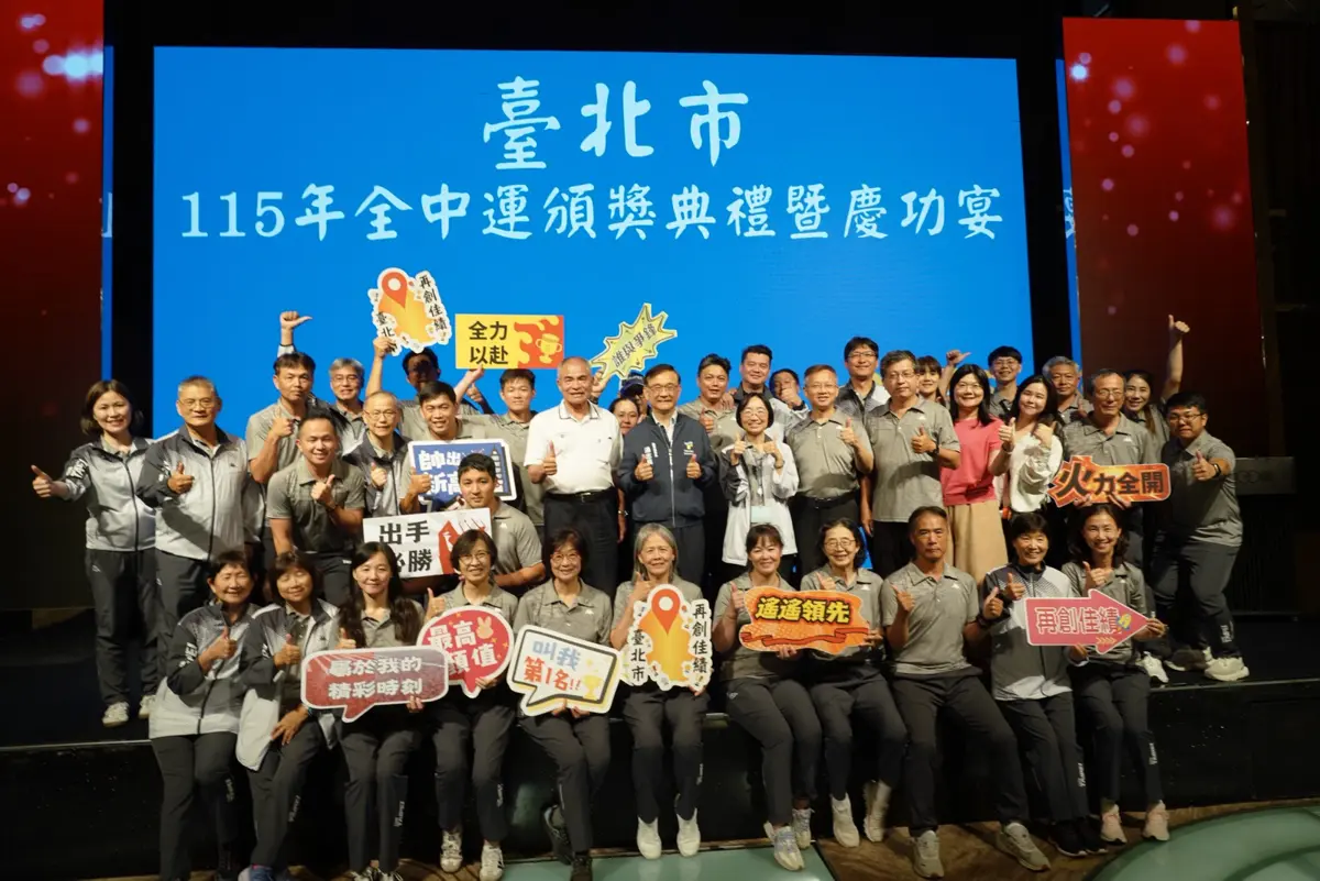 圖片來源:臺北市政府
