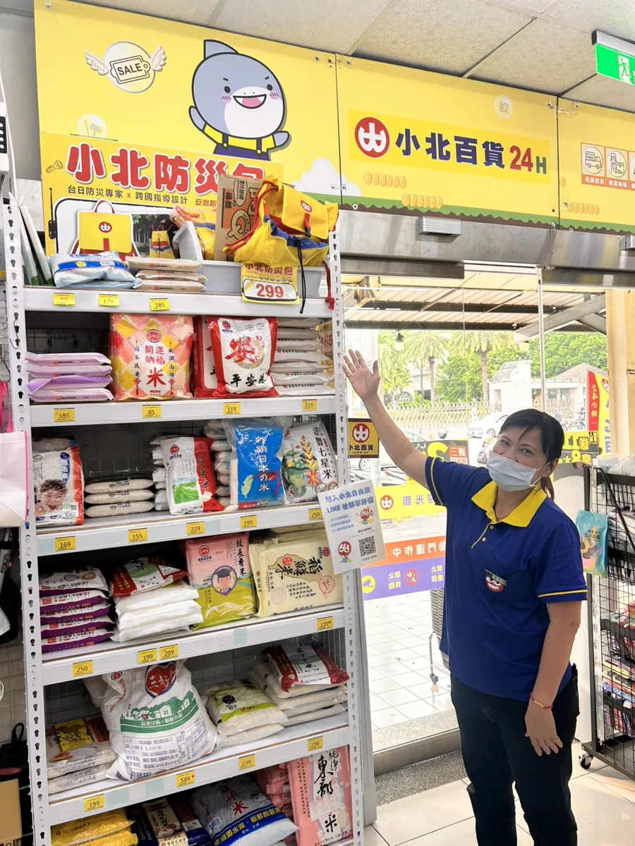 圖片來源:高雄市政府消防局-新聞稿