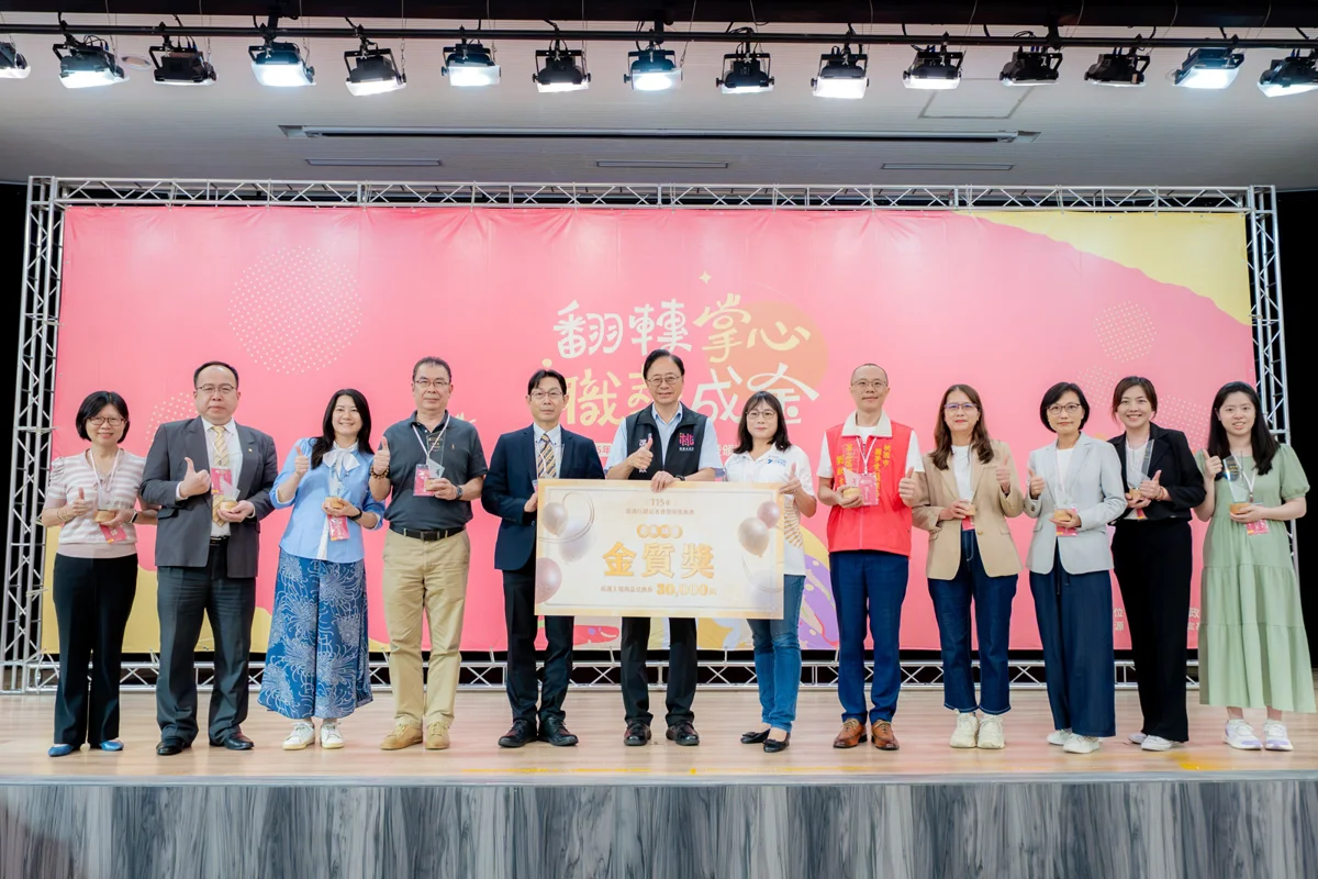 圖片來源:新聞處