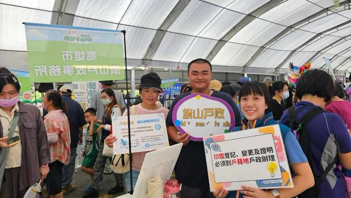 圖片來源：高雄市政府